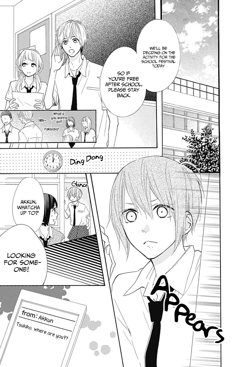 Aoyama Tsukiko Desu! - Chapter 9