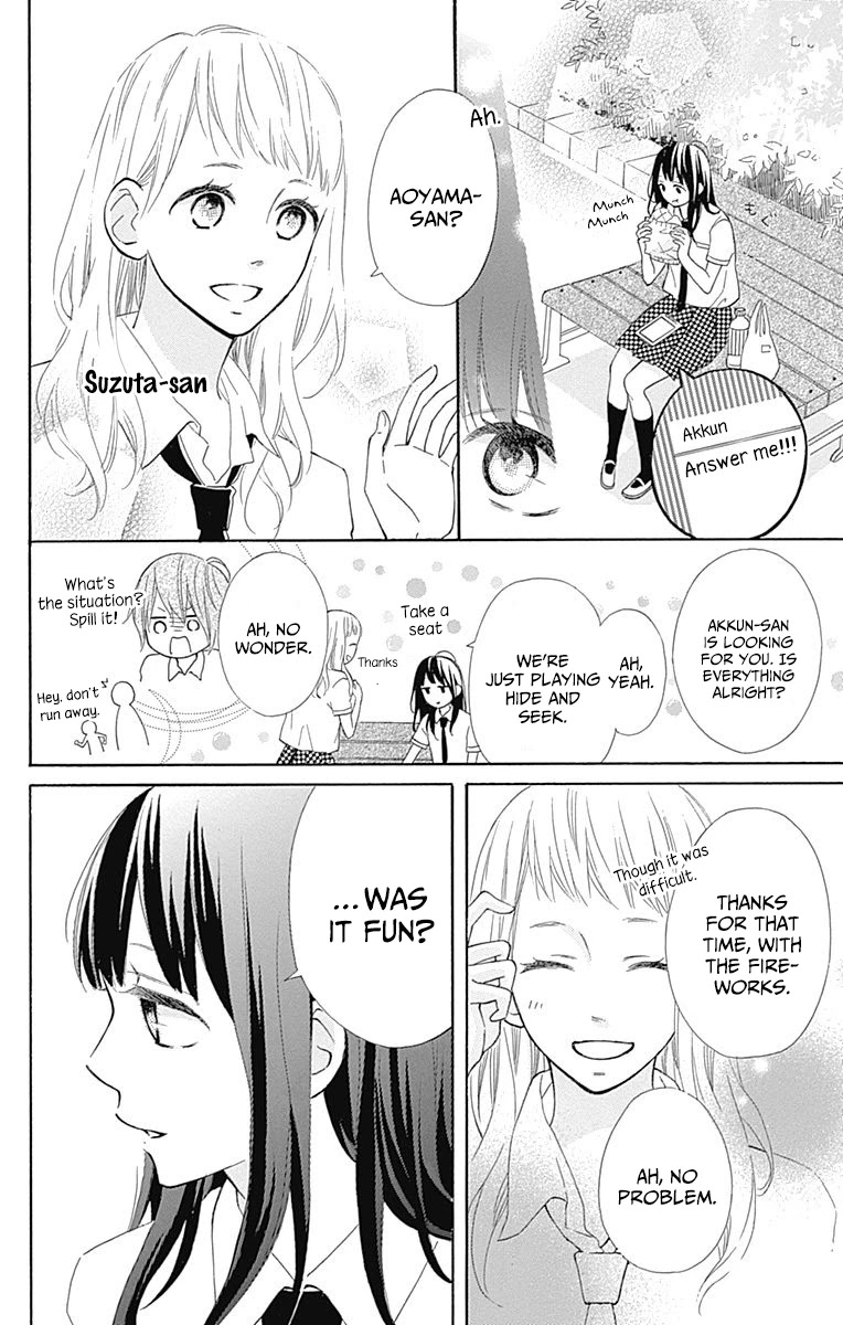 Aoyama Tsukiko Desu! - Chapter 9