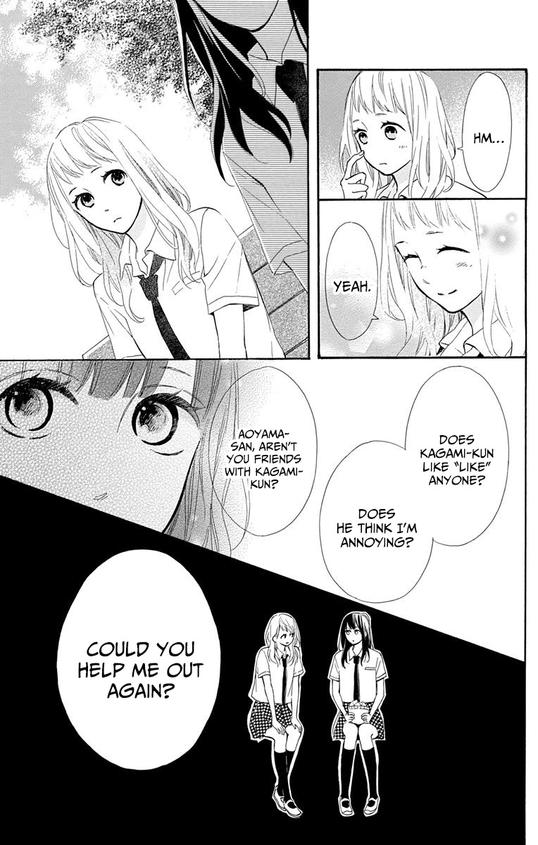 Aoyama Tsukiko Desu! - Chapter 9