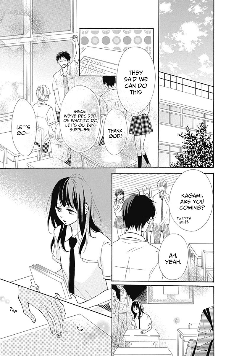 Aoyama Tsukiko Desu! - Chapter 9