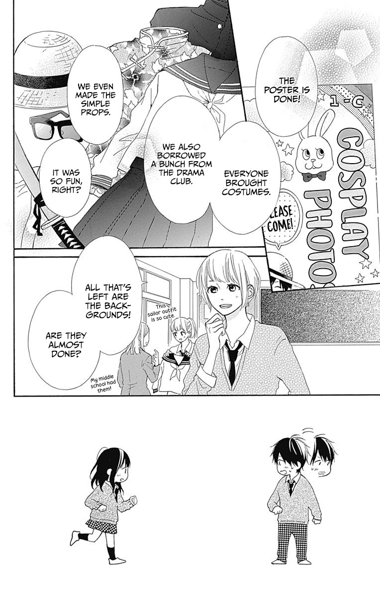 Aoyama Tsukiko Desu! - Chapter 10