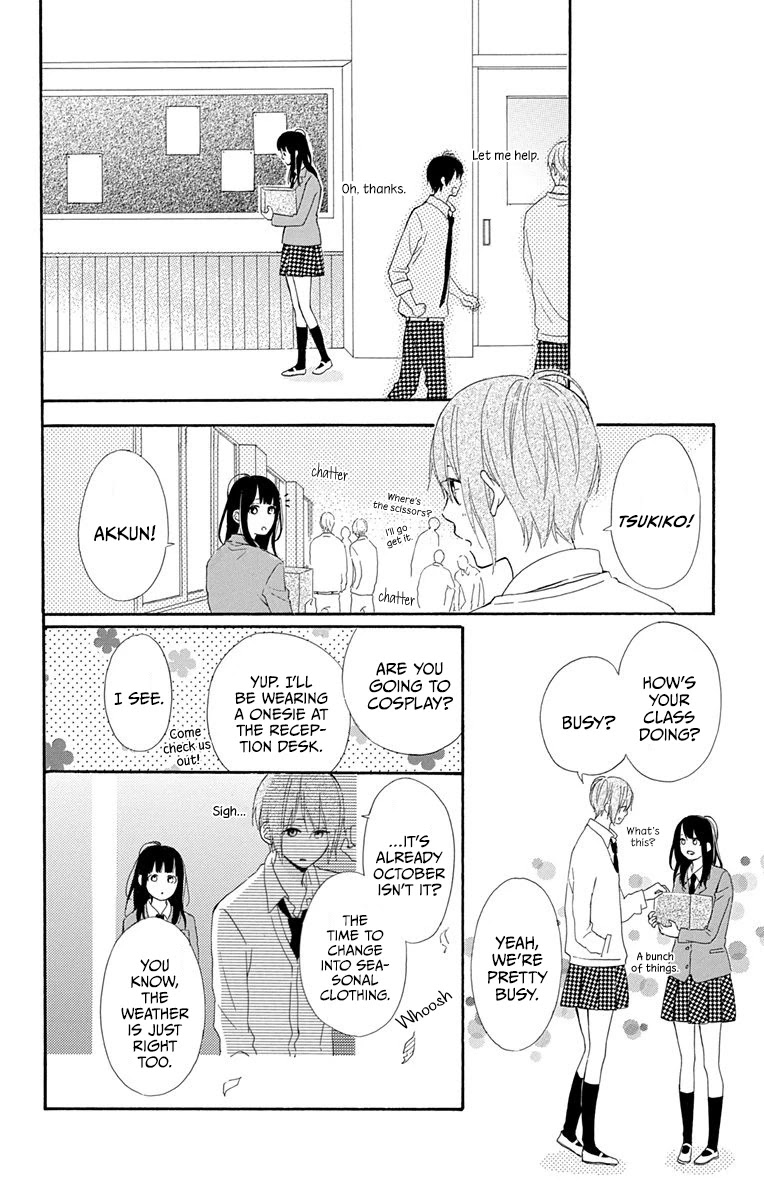 Aoyama Tsukiko Desu! - Chapter 10