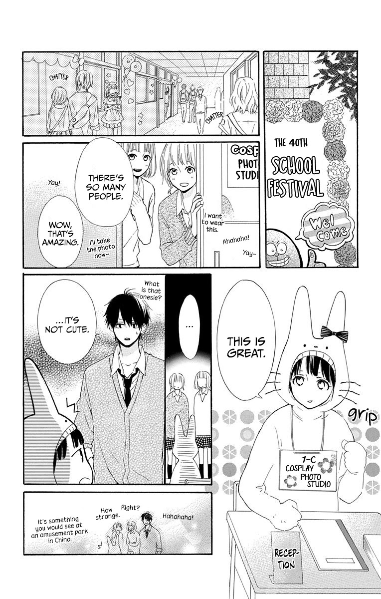 Aoyama Tsukiko Desu! - Chapter 10