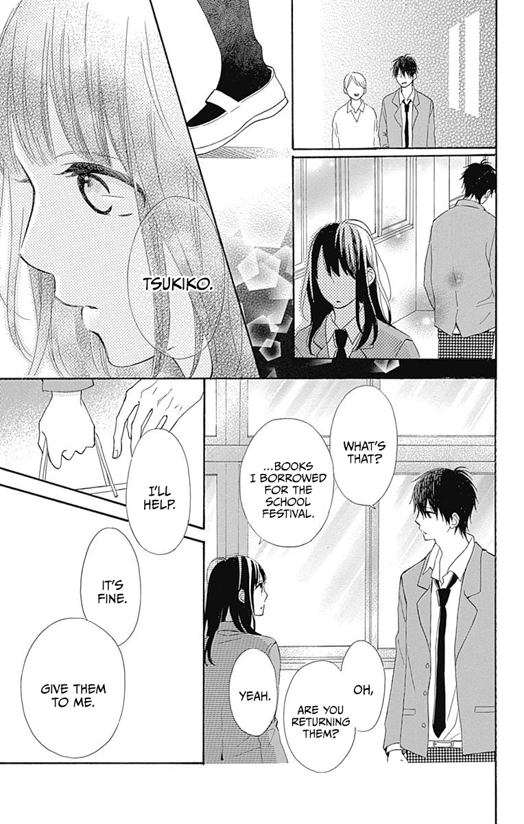 Aoyama Tsukiko Desu! - Chapter 10