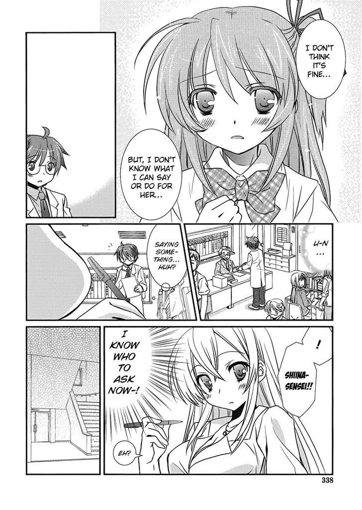 Hoken No Sensei - Chapter 5 : Large Chests Have Some Disadvantages