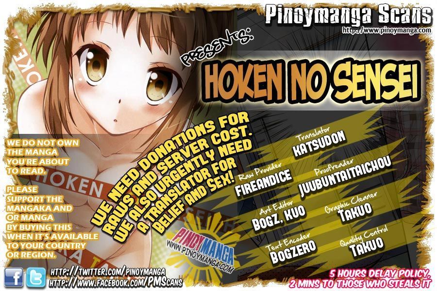 Hoken No Sensei - Chapter 8 : Stay The Same