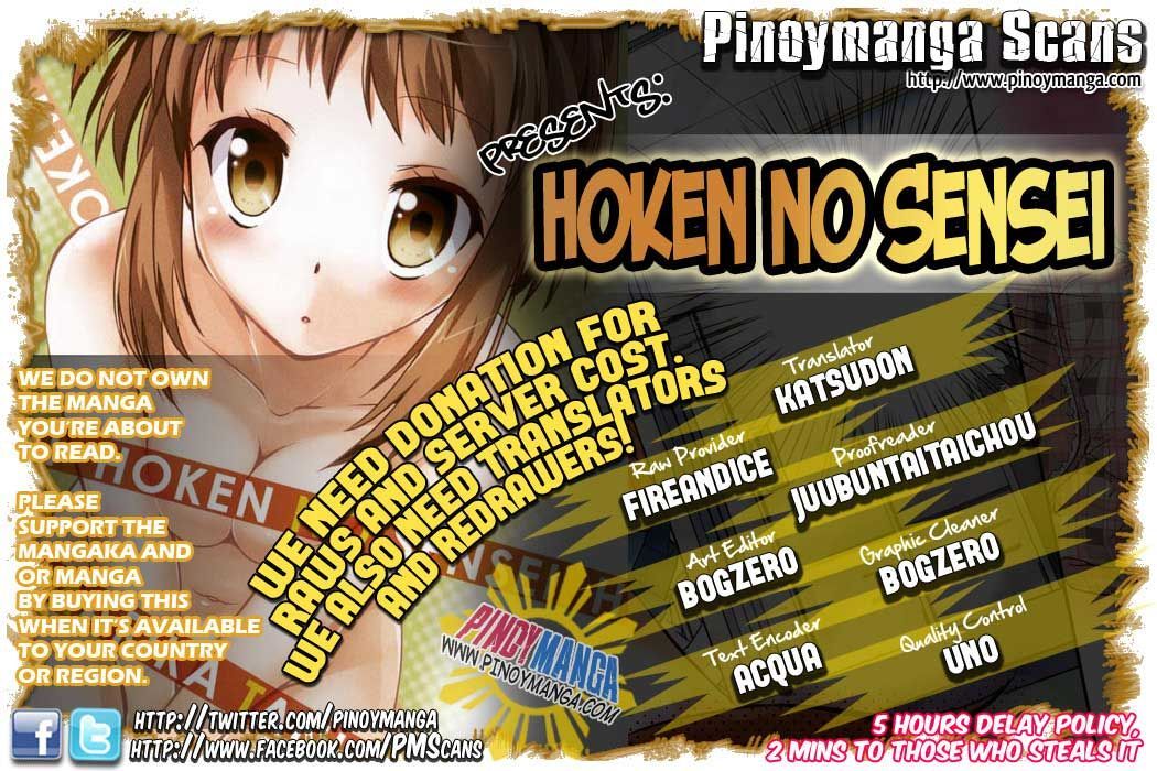 Hoken No Sensei - Chapter 7 : Partner Part 2