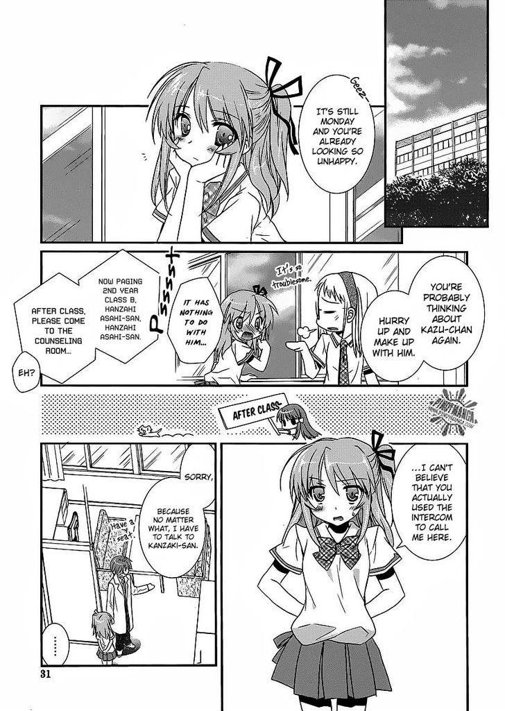 Hoken No Sensei - Chapter 7 : Partner Part 2