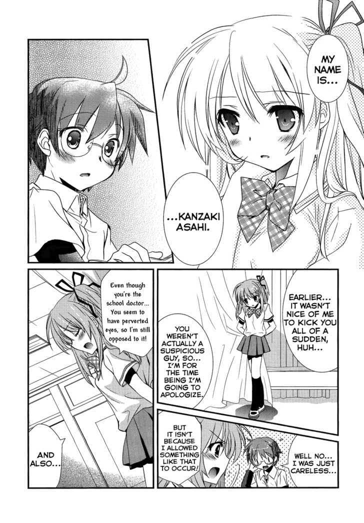 Hoken No Sensei - Chapter 1 : The School Doctor