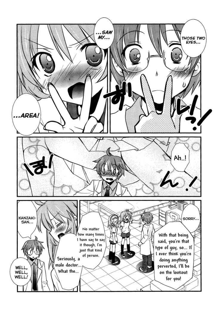 Hoken No Sensei - Chapter 2 : Not Growing