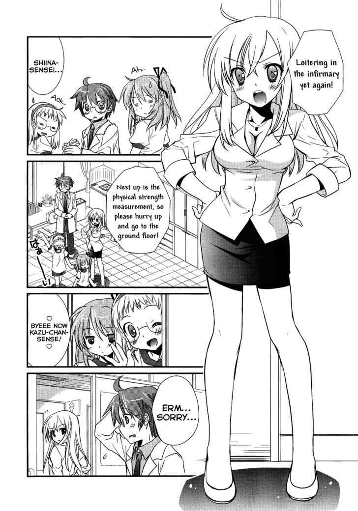 Hoken No Sensei - Chapter 2 : Not Growing