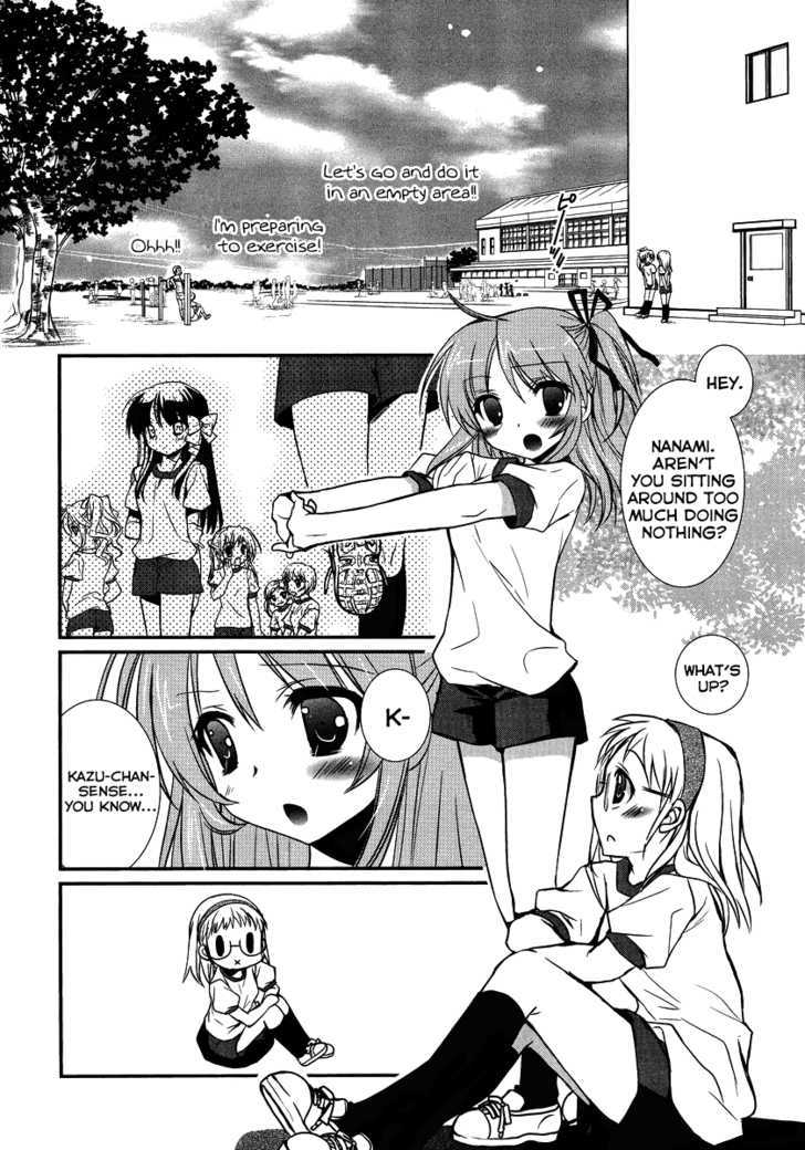 Hoken No Sensei - Chapter 2 : Not Growing