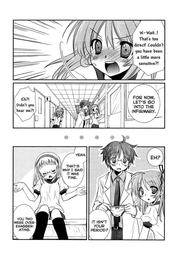 Hoken No Sensei - Chapter 2 : Not Growing