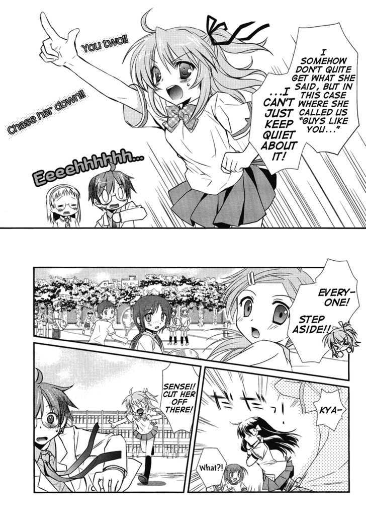 Hoken No Sensei - Chapter 3 : The Young Girl And The Kitten