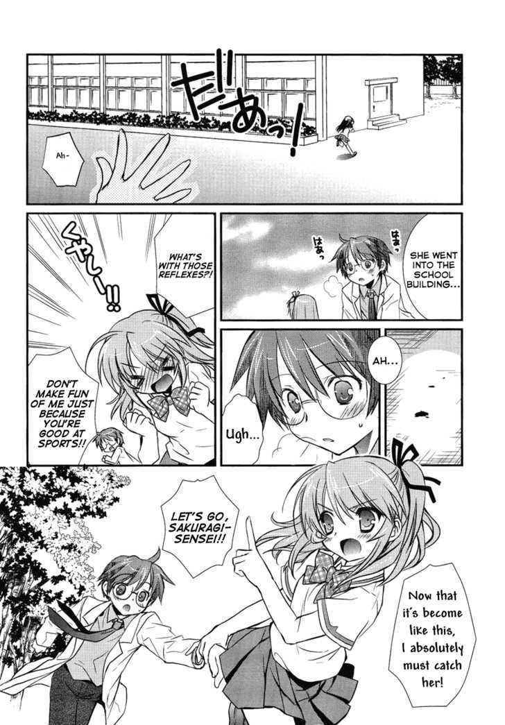 Hoken No Sensei - Chapter 3 : The Young Girl And The Kitten