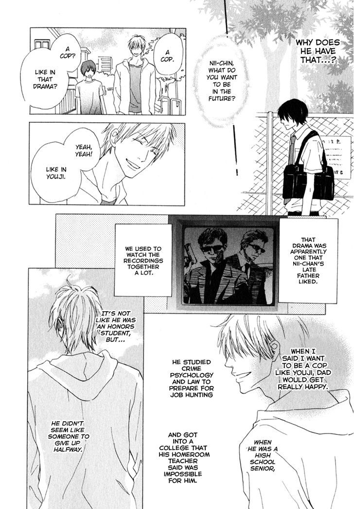 Ani To Wa Koinaka Nandesu Ga. - Chapter 1 : I Don T Know My Brother