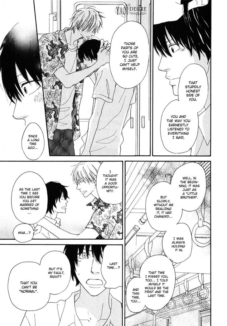 Ani To Wa Koinaka Nandesu Ga. - Chapter 1 : I Don T Know My Brother