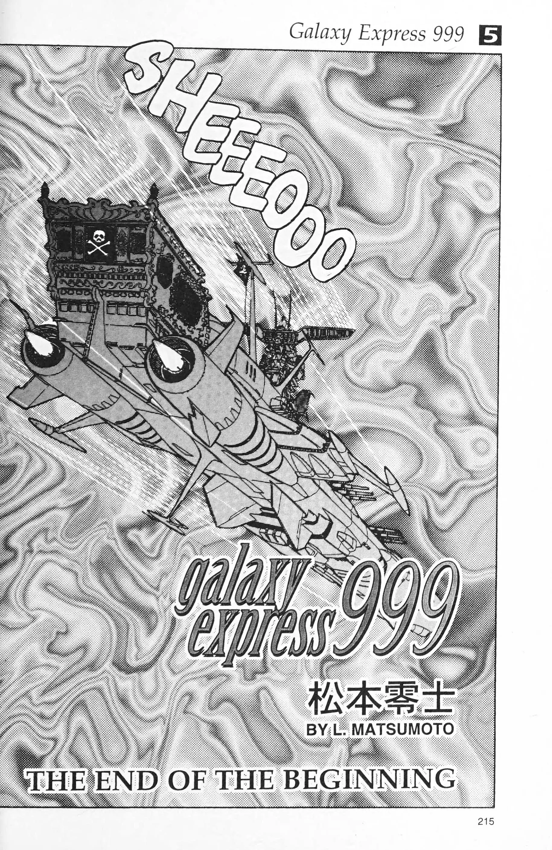 Ginga Tetsudou 999 - Chapter 121.2: The End Of The Beginning