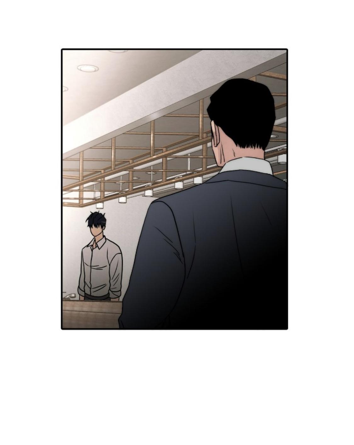 Hwanghyeon Text - Chapter 77