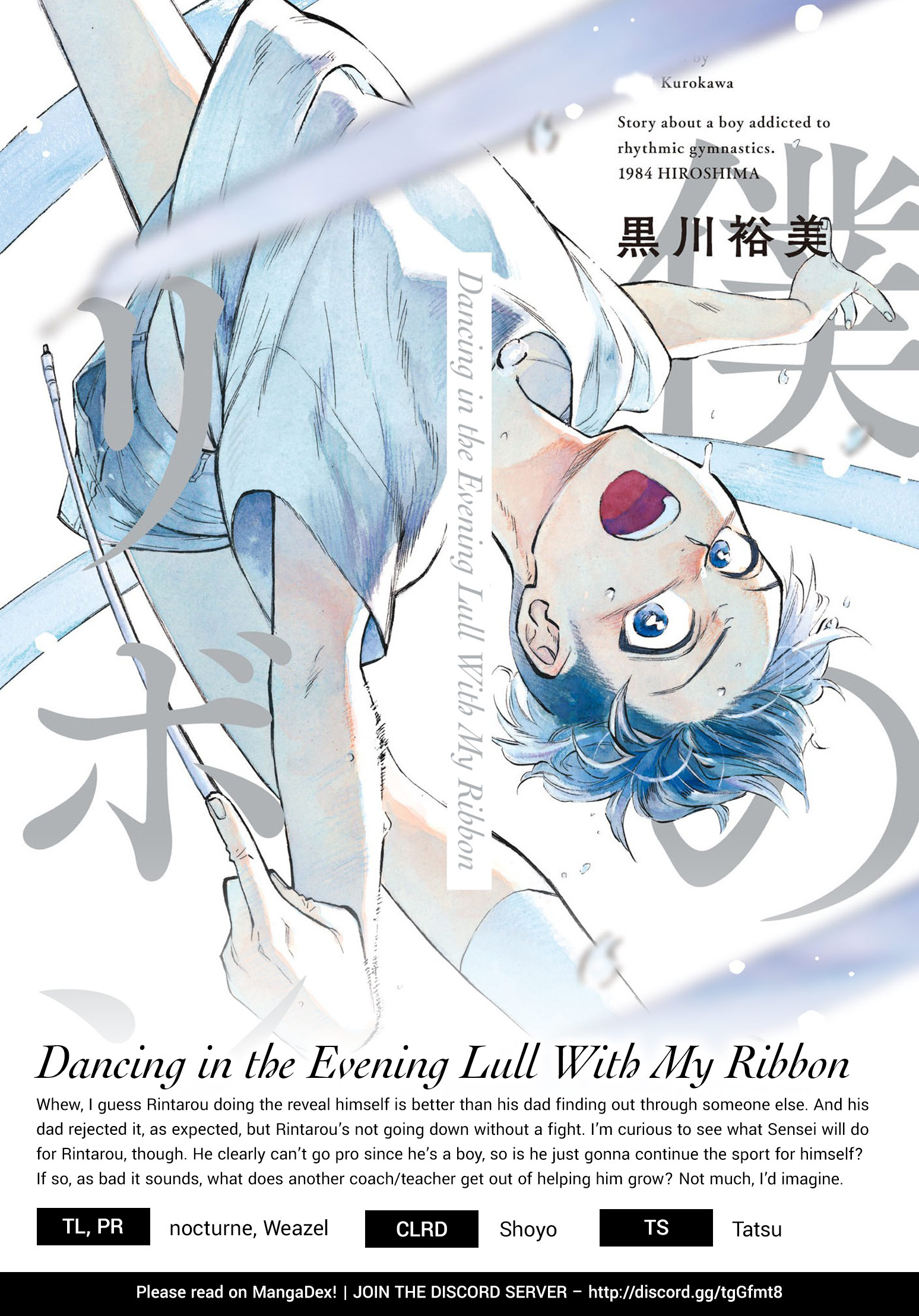 Dancing In The Evening Lull With My Ribbon - Vol.1 Chapter 7: Revelation