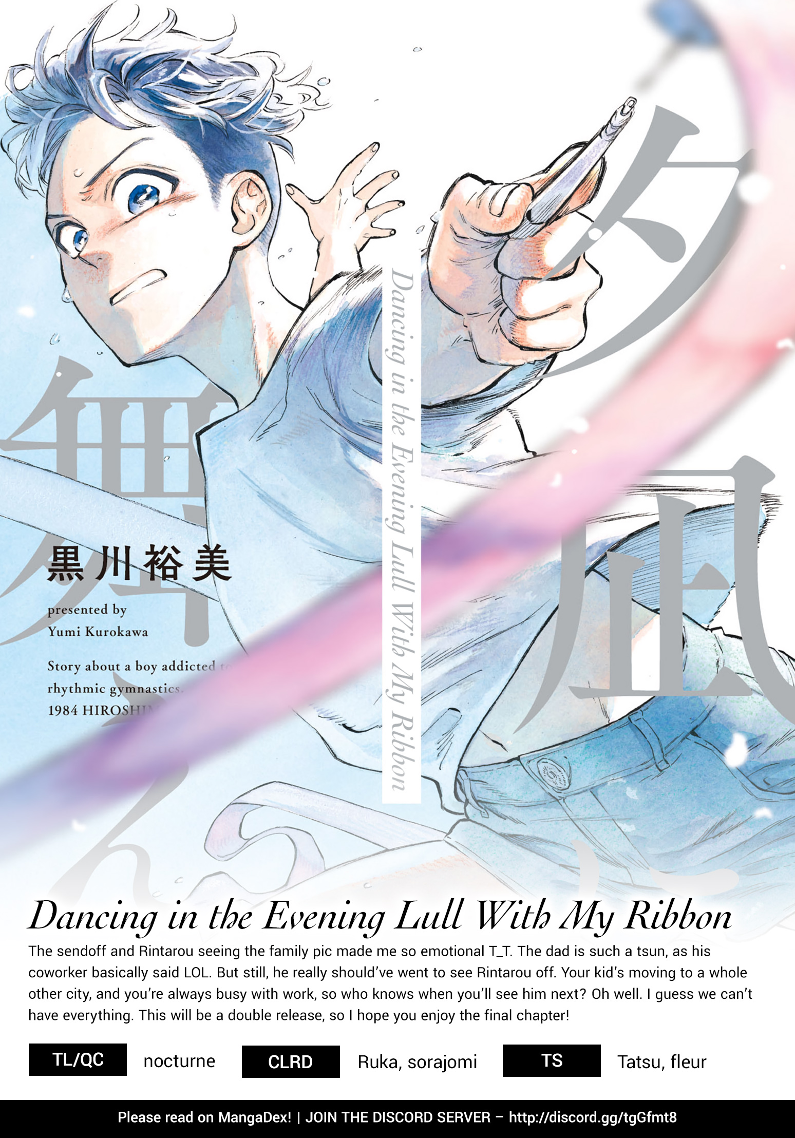 Dancing In The Evening Lull With My Ribbon - Vol.2 Chapter 15: Lingering Warmth