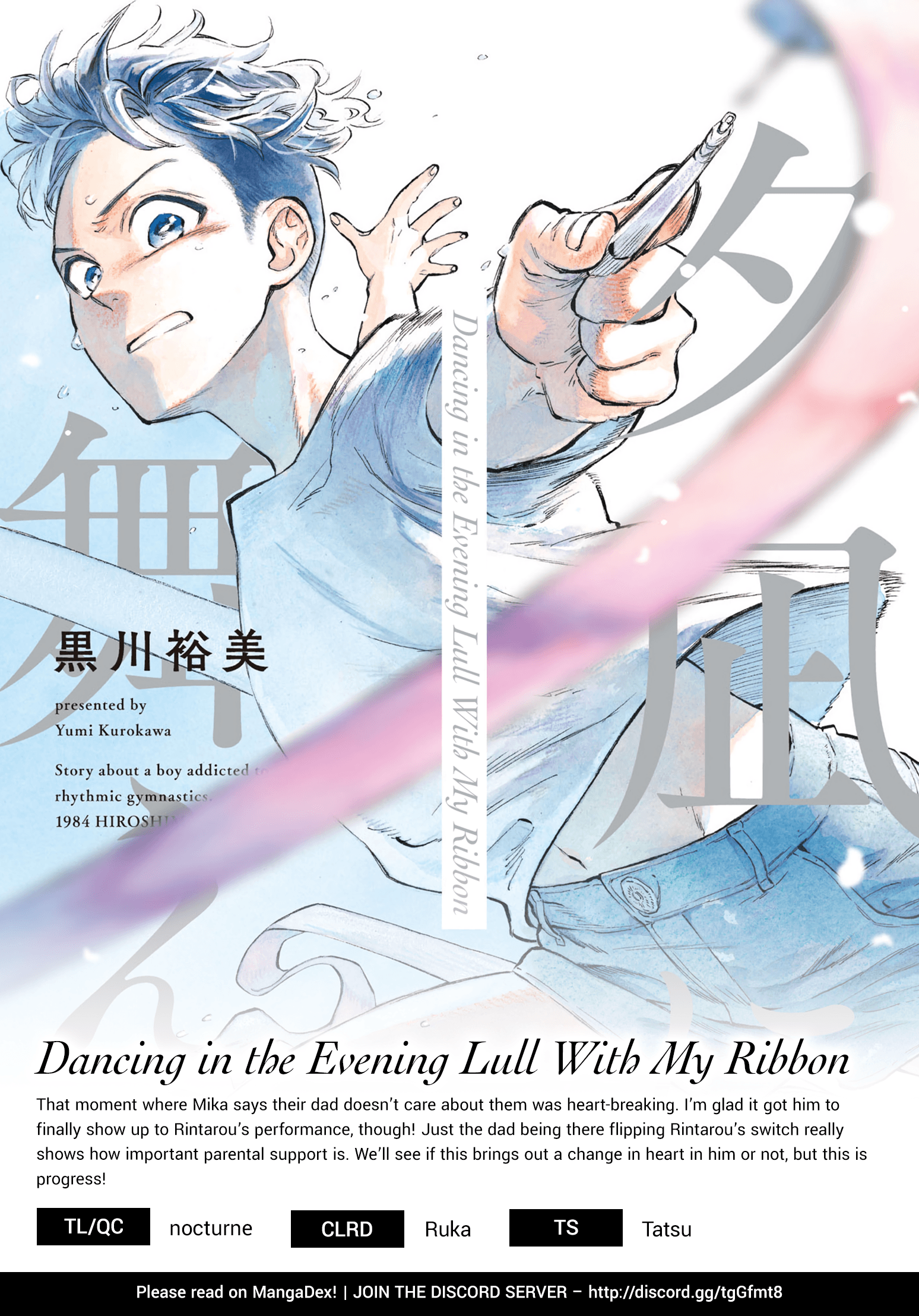 Dancing In The Evening Lull With My Ribbon - Vol.2 Chapter 10: Competition