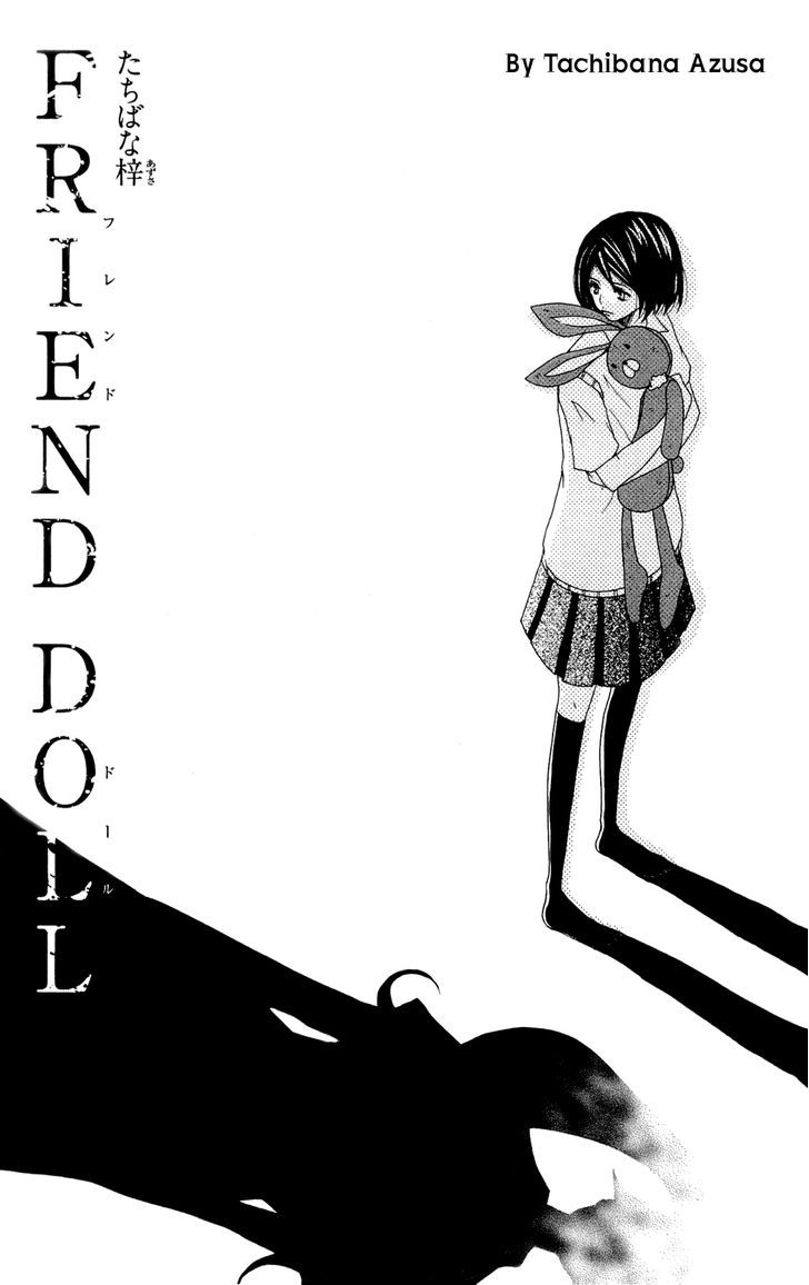 Shoujotachi No Kaidan - Vol.1 Chapter 3 : Friend Doll