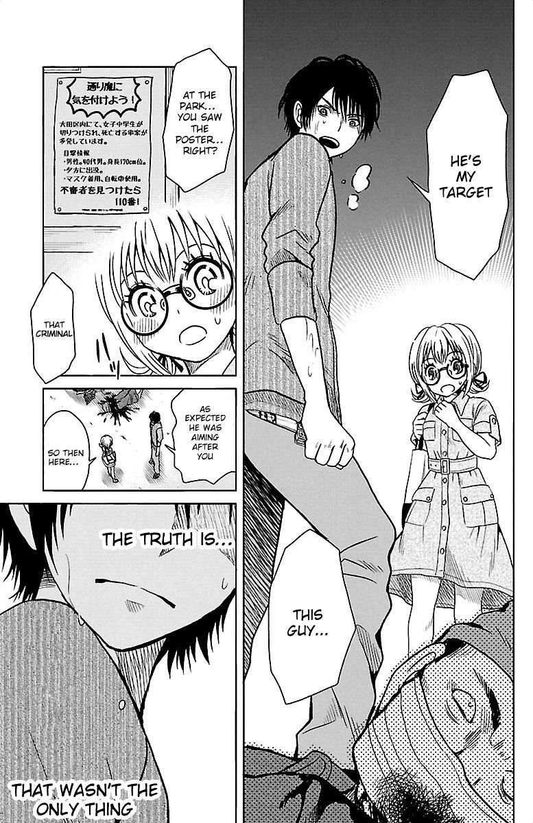 Shishunki No Futari - Chapter 1 : The Two Who Met