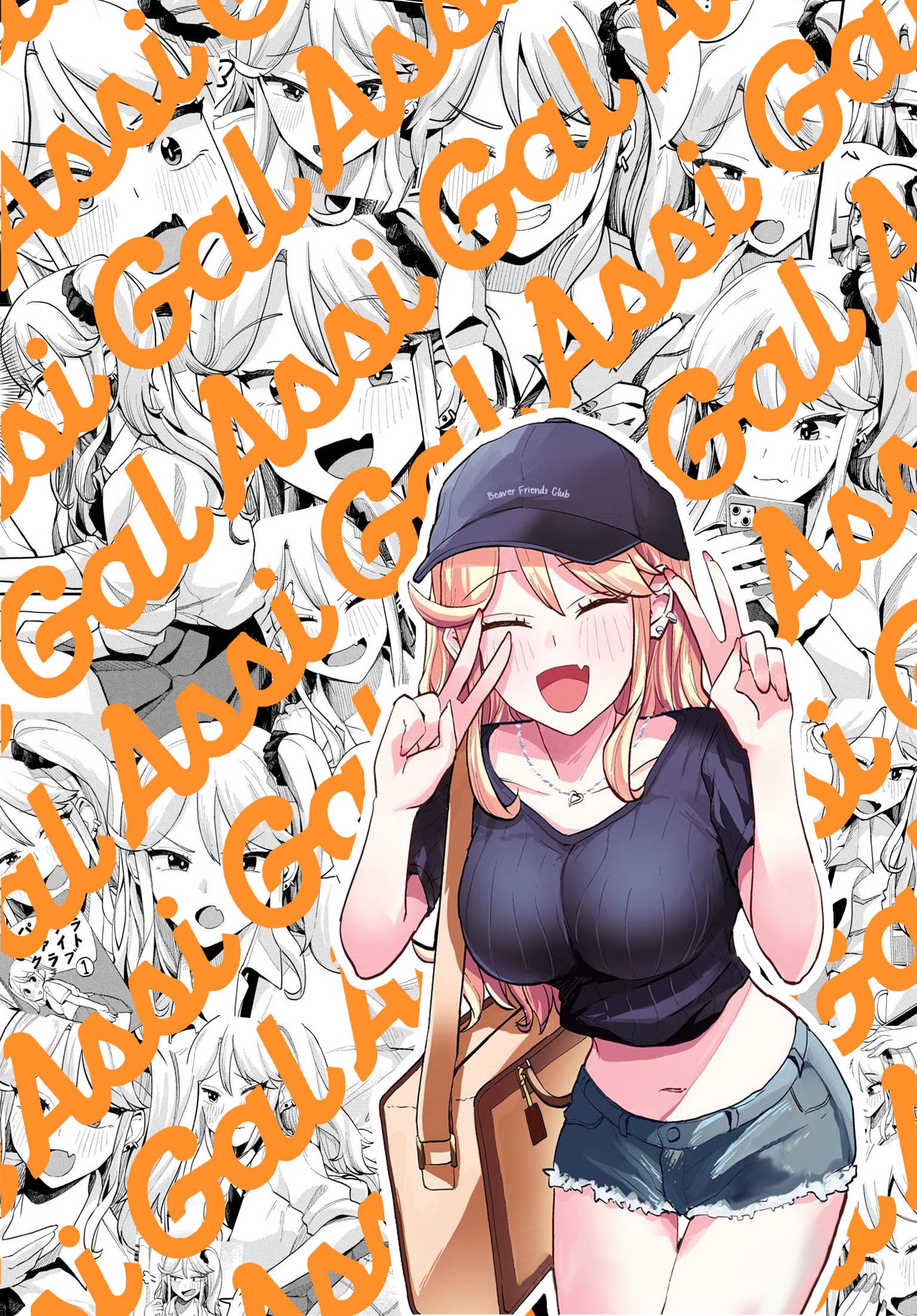 Gal Assi - Chapter 29: And The Results Are...?