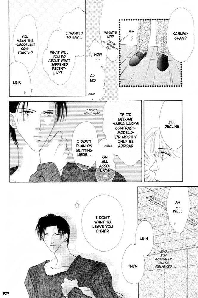 Cinderella Boy (Sugiura Shiho) - Vol.1 Chapter 4