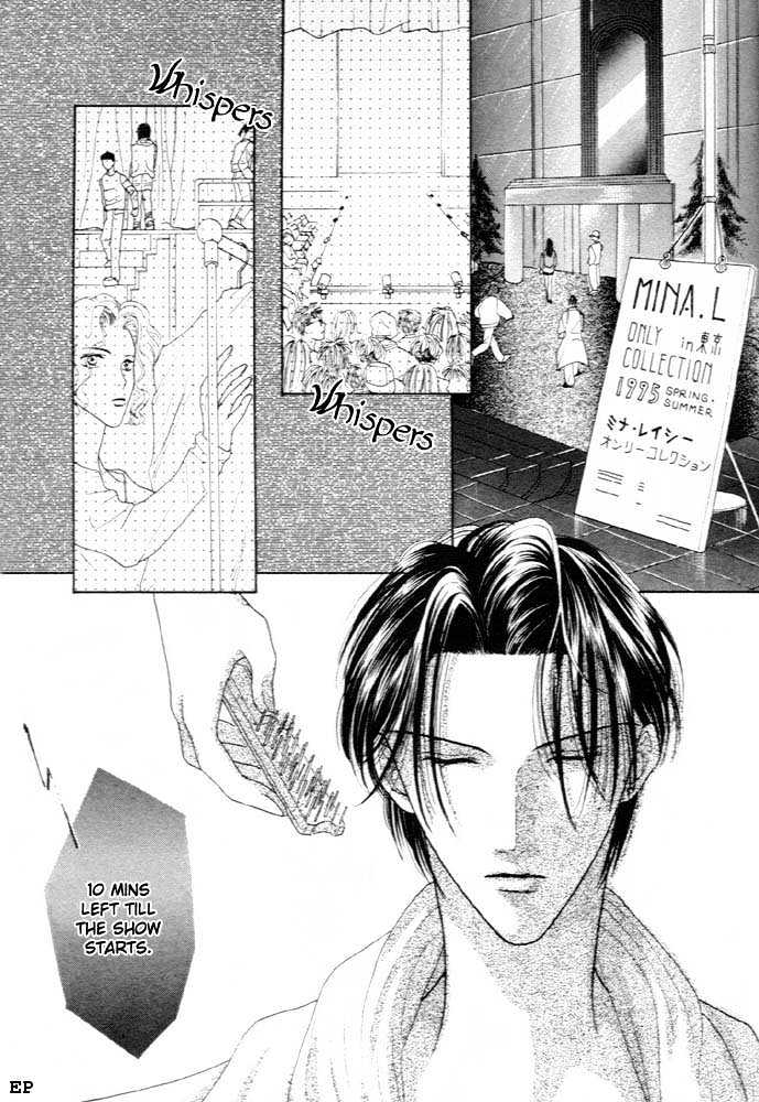 Cinderella Boy (Sugiura Shiho) - Vol.1 Chapter 4