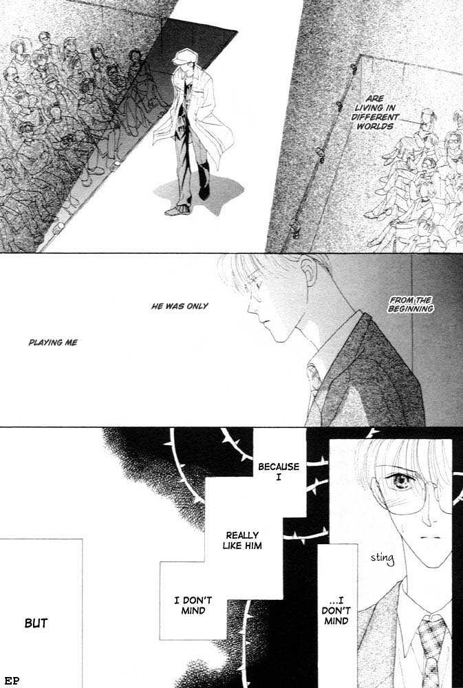 Cinderella Boy (Sugiura Shiho) - Vol.1 Chapter 4