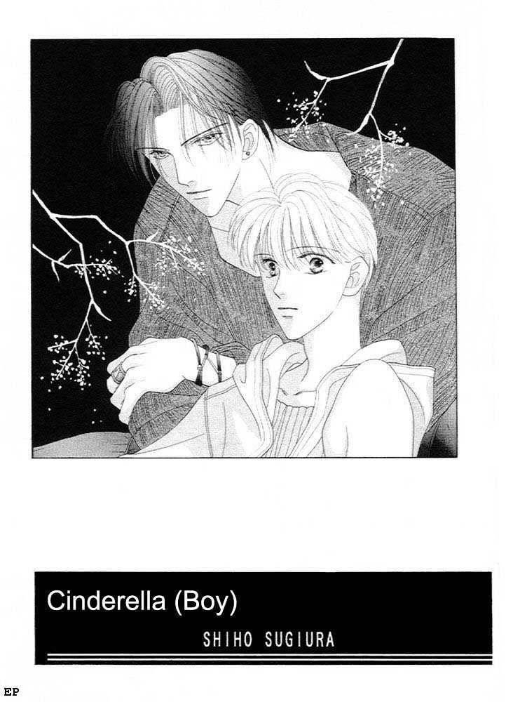 Cinderella Boy (Sugiura Shiho) - Vol.1 Chapter 1