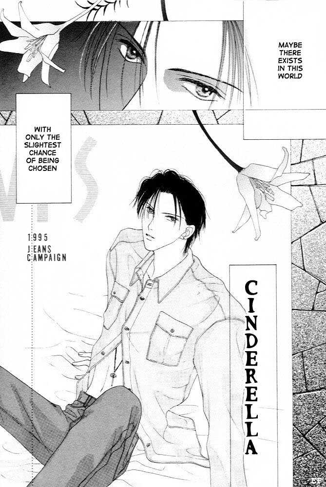 Cinderella Boy (Sugiura Shiho) - Vol.1 Chapter 1