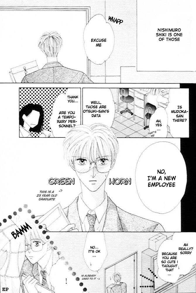 Cinderella Boy (Sugiura Shiho) - Vol.1 Chapter 1