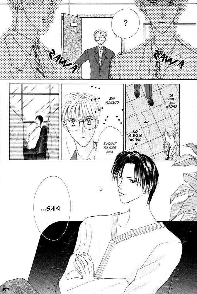 Cinderella Boy (Sugiura Shiho) - Vol.1 Chapter 1