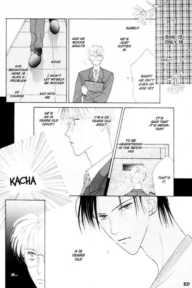 Cinderella Boy (Sugiura Shiho) - Vol.1 Chapter 1