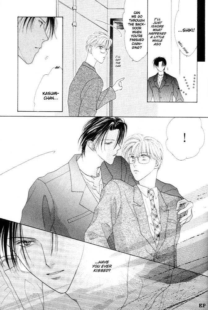 Cinderella Boy (Sugiura Shiho) - Vol.1 Chapter 3