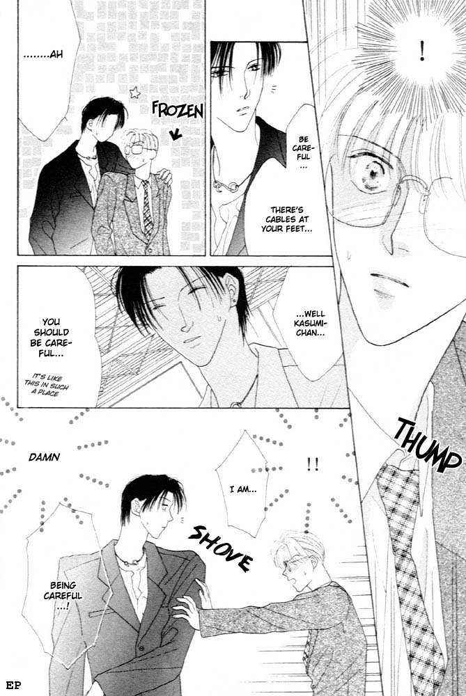 Cinderella Boy (Sugiura Shiho) - Vol.1 Chapter 3