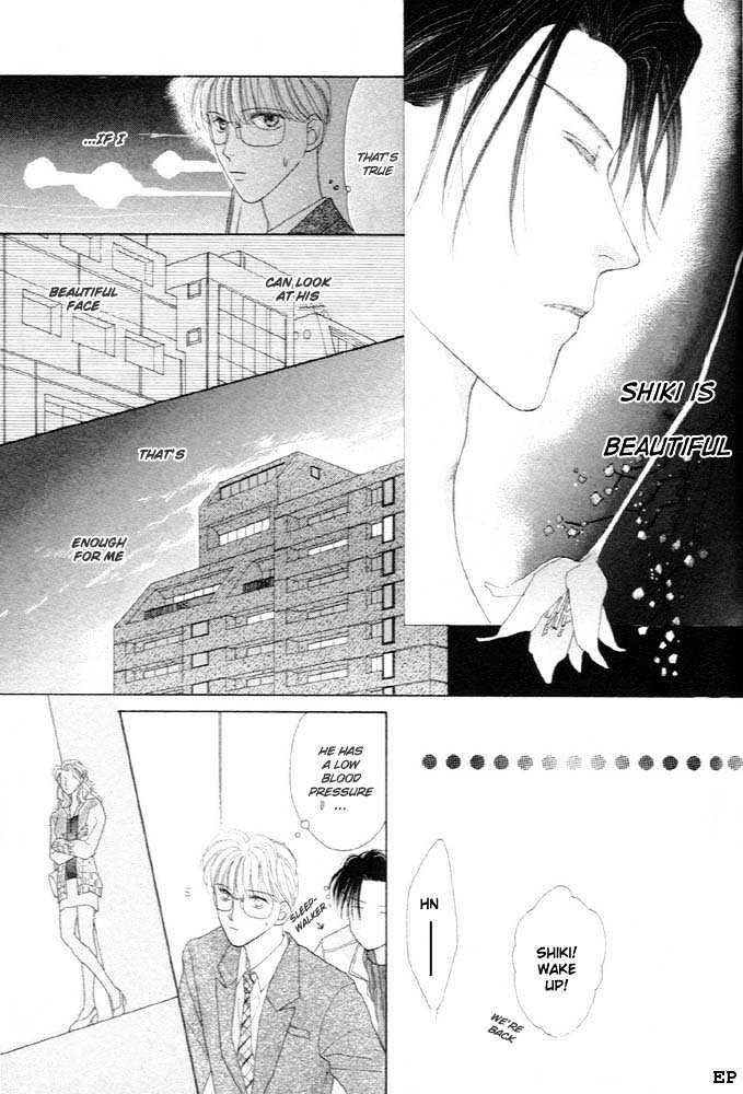 Cinderella Boy (Sugiura Shiho) - Vol.1 Chapter 3