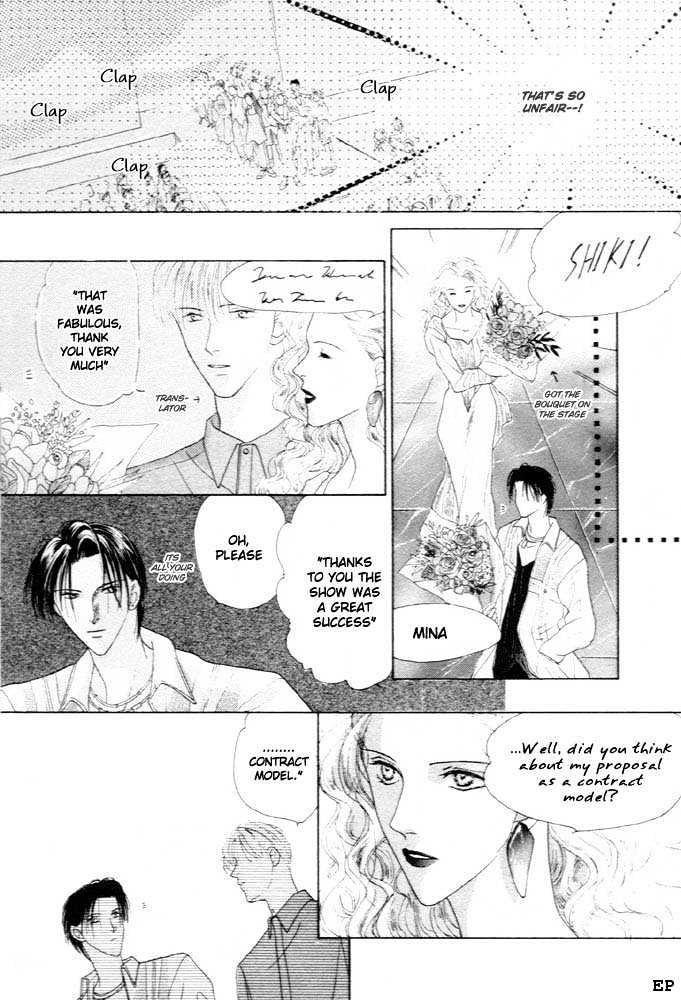 Cinderella Boy (Sugiura Shiho) - Vol.1 Chapter 5