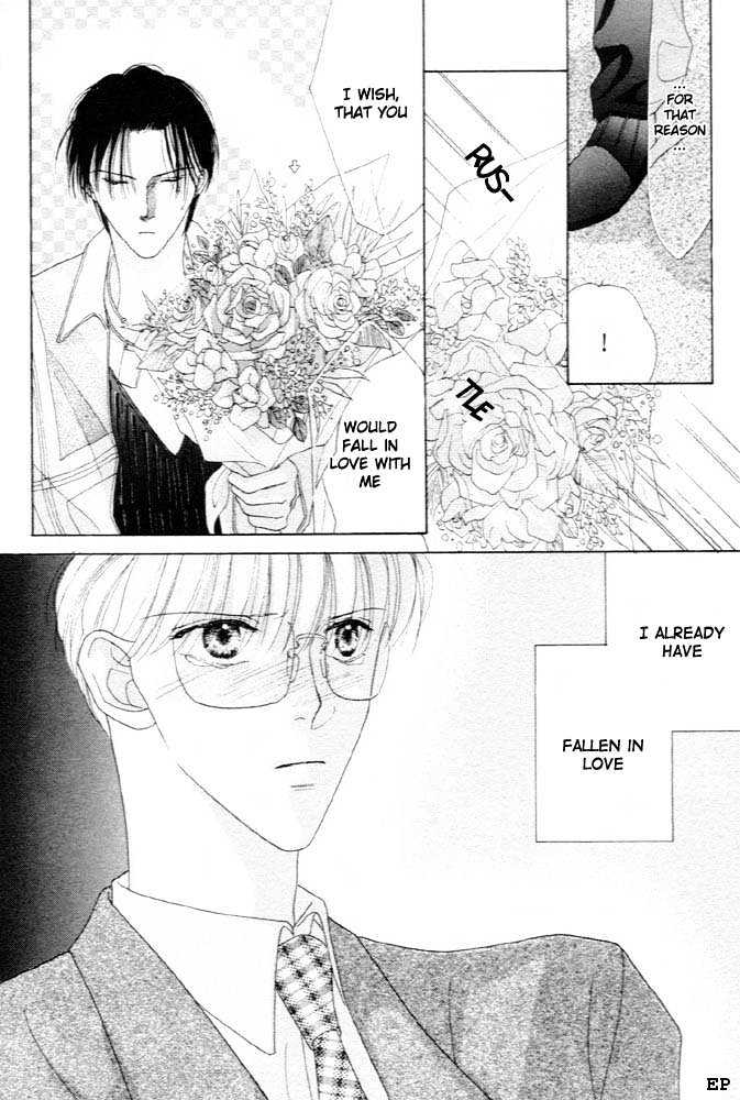 Cinderella Boy (Sugiura Shiho) - Vol.1 Chapter 5