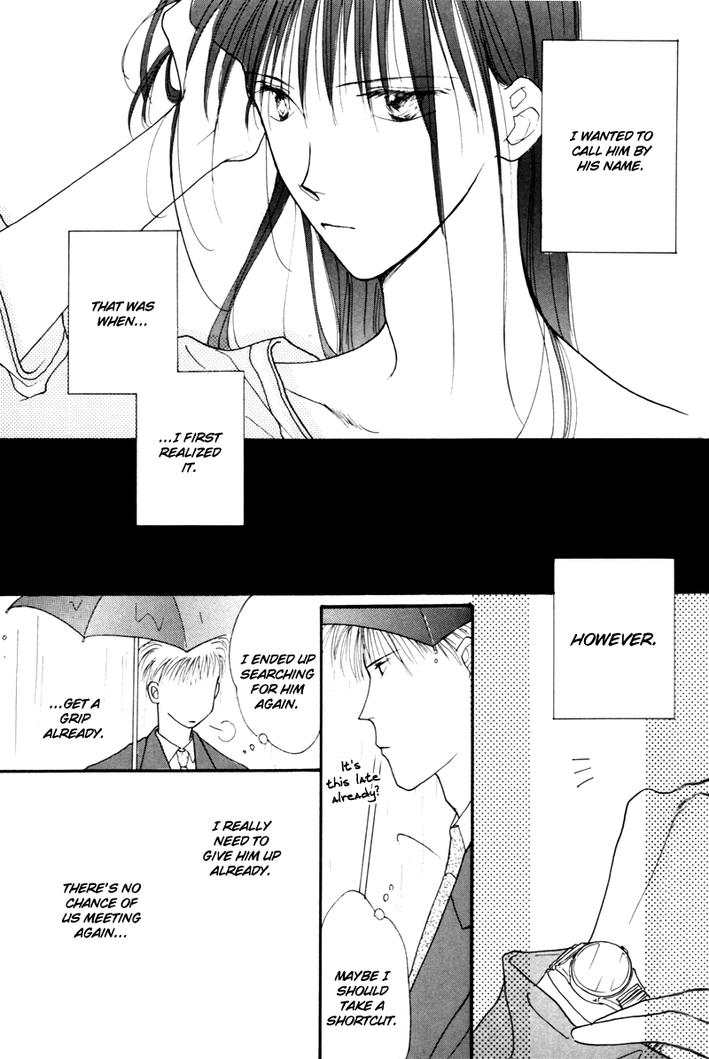 Cinderella Boy (Sugiura Shiho) - Vol.1 Chapter 6 : After The Rain Comes The Sun