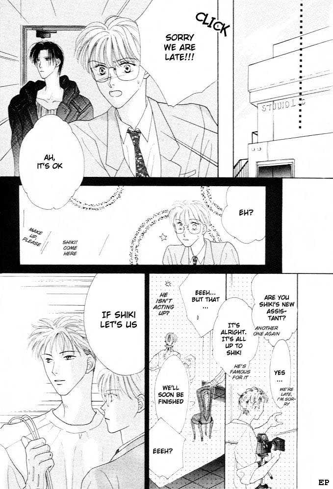 Cinderella Boy (Sugiura Shiho) - Vol.1 Chapter 2