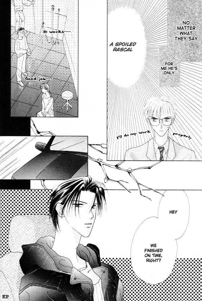 Cinderella Boy (Sugiura Shiho) - Vol.1 Chapter 2