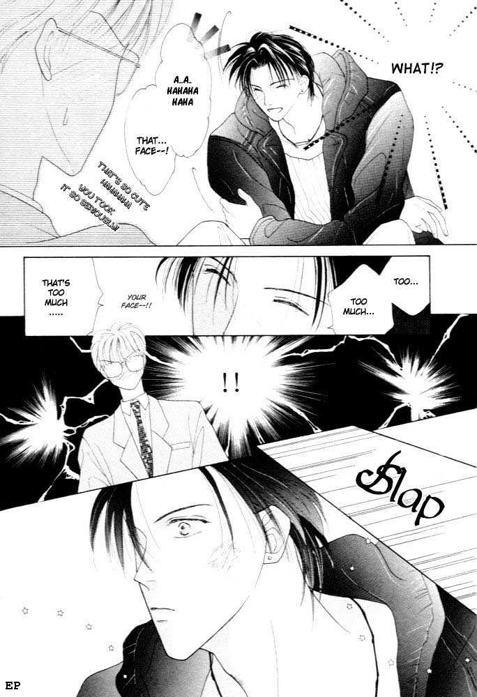 Cinderella Boy (Sugiura Shiho) - Vol.1 Chapter 2