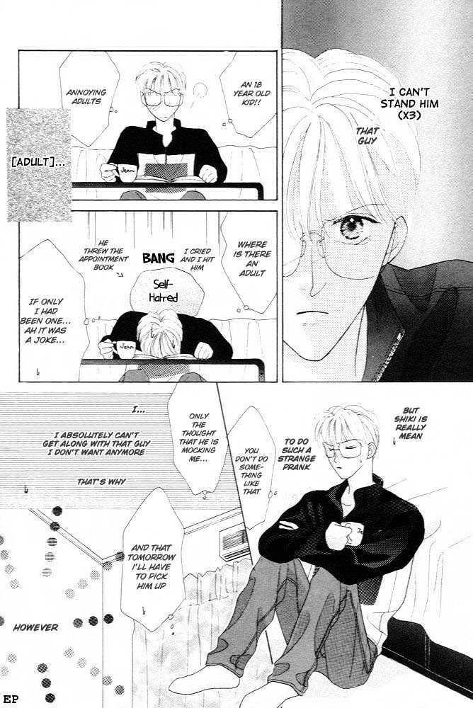 Cinderella Boy (Sugiura Shiho) - Vol.1 Chapter 2