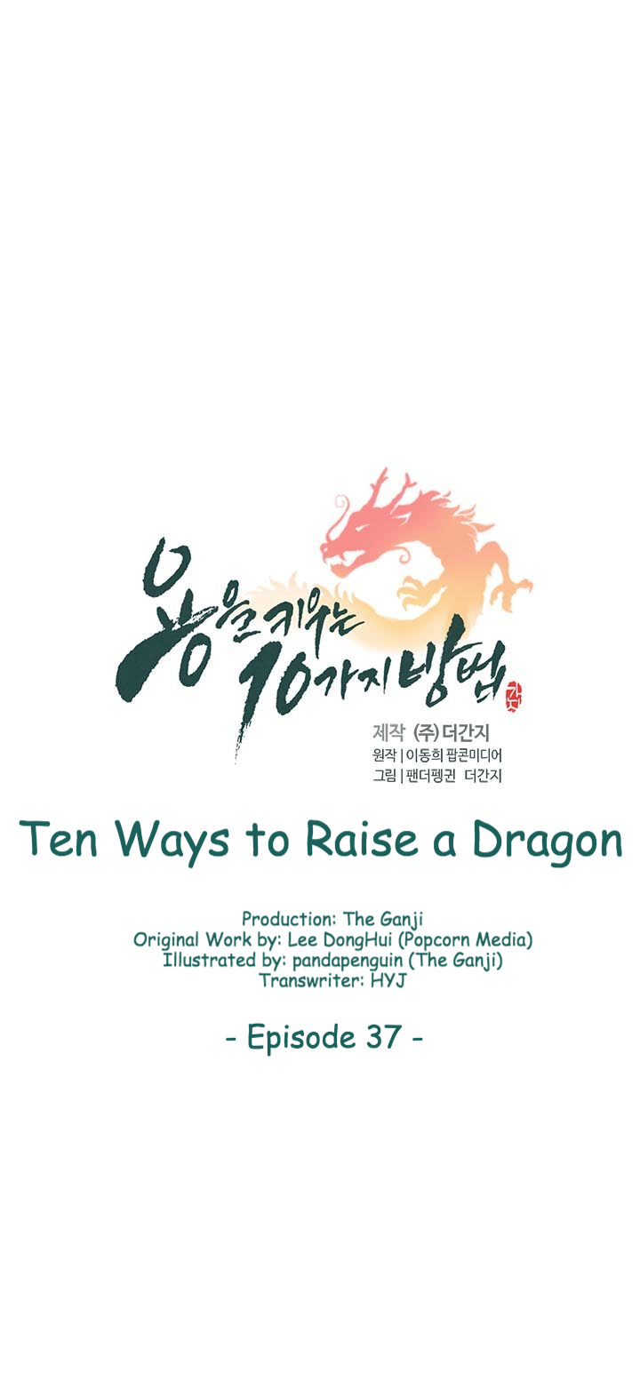 10 Ways To Raise A Dragon - Chapter 37: Dragon Meeting