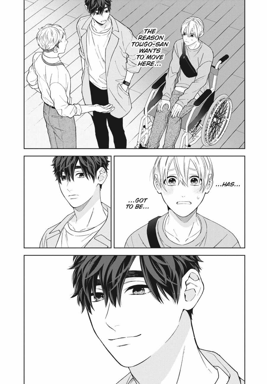 After Staring At The Starry Sky - Vol.2  Chapter 2