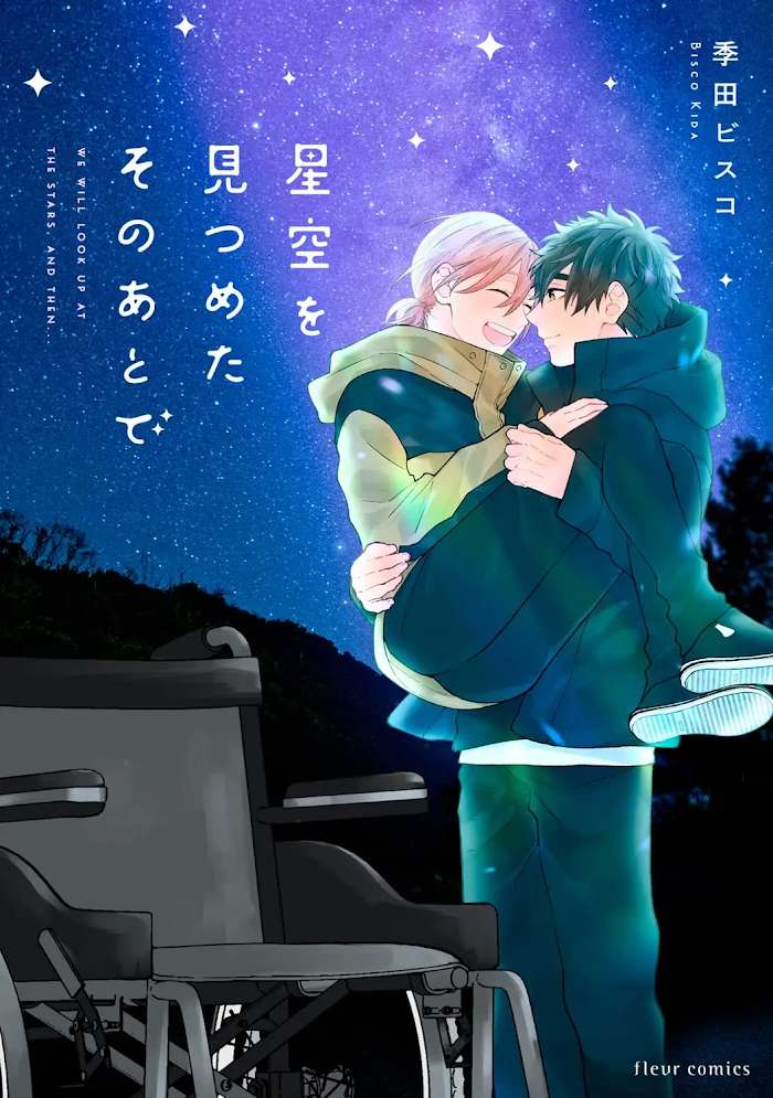 After Staring At The Starry Sky - Chapter 6.5